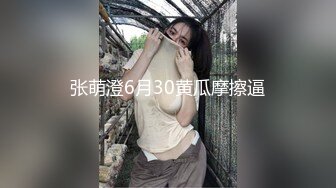 深圳出差顺便约会聊了几个月的少妇网友逼毛刮了一半就赶过来了草到她表情疼苦说疼