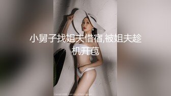 漂亮连体网丝伪娘 啊好大老公 欧美风小药娘被肌肉哥哥操成欧美母狗了臂围比我的腿围大呢 这样的精华当然一滴不剩