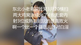 《百度云泄密》富二代和极品女友之间的私密被曝光