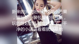 广东富二代酒店约炮白白嫩嫩的黑丝美少妇完美露脸完整版