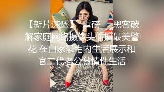 超大巨乳E奶漂亮妹子展示身材浴室洗澡，露出吊钟大奶子揉搓晃动，单腿黑丝翘起双腿微毛肥逼，翘起屁股扭动诱惑