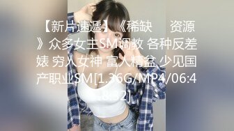 STP29312 上海留学生OnlyFans网红反差骚女【李艾】为了赚大钱下海拍片约会富二代开房被各种啪啪大屁股一字马大开腿爆肏 VIP0600