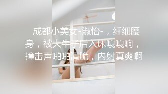 骚逼love 蹲屌：老公，光出水怎么办？