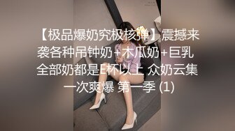 淫欲反差美少女清纯小仙女化身勾魂迷人小恶魔 极品美人胚反差婊 又骚又纯 各种场合被大鸡巴哥哥操