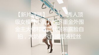 【新片速遞】 人间水蜜桃-论诱人还得是少妇，婷美乳房，浴室大战，小夫妻打闹！