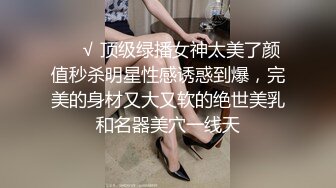 猥琐男下药迷翻公司新来的美女同事带回酒店换上黑丝各种玩弄