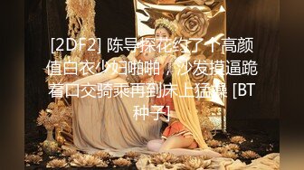 淫妻博主『cuckoldroxy』亲眼看着自己老婆的逼变成别人鸡巴的形状 亲自开车送老婆去挨操11