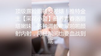 【AV佳丽】尤利和她的新朋友回到他的住处，她吮吸他的鸡