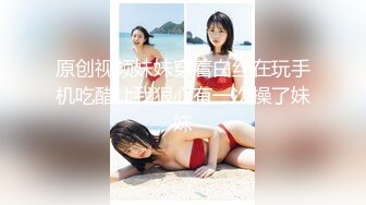 【新片速遞】眼镜母狗女上位啪啪 00年反差婊 坠子奶 啪啪打桩水声大 没有点肉怎么叫母狗呢