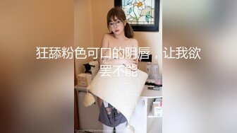 【2023，4K】2020.12.26，【千人斩探花】，极品美乳，纯天然，无水印