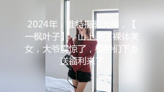 杏吧传媒 xb-163 害羞新人首秀 cos元神游戏可莉等待继续调教