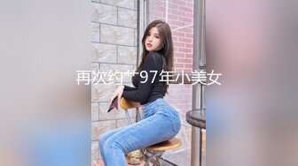 美乳模特与一肥佬玩捆绑play