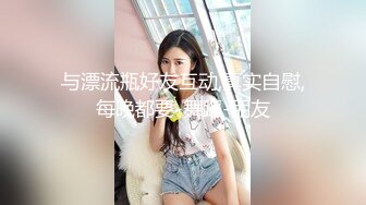 在家操漂亮美眉 手拉手 听着歌曲 沉醉在抽插的快感中 无毛鲍鱼超肥嫩