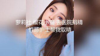 2024-1-23酒店SPA炮房偷拍极品美女和眼镜男激情被草到用手撑着床头