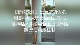 【极品女神推荐】火爆高颜值网红美女【抖娘利世】定制新作《红色诱惑》情趣内衣露毛豪乳