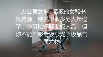 【极品萝莉??美乳粉鲍】火爆新人白虎网红『米胡桃』JK制服少女被爸爸干到中出内射 淫语不断 高清1080P原版无水印