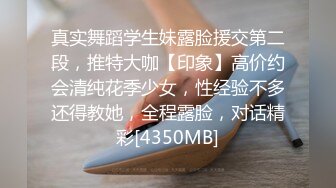 极品黑丝亚洲浪模Messy赚外快上门服务