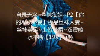 【新片速遞】巨乳美乳分享 用力 爸爸好大 顶死我 快点 我是别人的女神 也是别人胯下专门用来肛交取精的母狗 