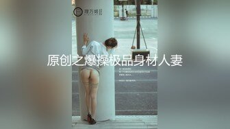 听声可射~【声优小魅魔】大奶美女 自慰AMSR，假屌抽插淫语骚话娇喘，爸爸操的我好爽，开档黑丝手指插入呻吟【80v】 (8)