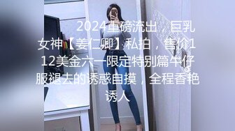 极品骚气主播【徐婉婉】 直播大秀合集【 252V 】 (122)