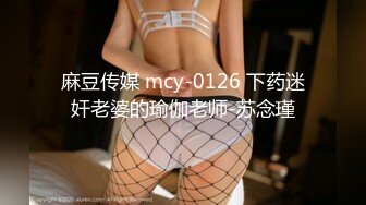 11/10最新 女神美到爆炸多角度瓣开骚穴展示美穴太让人发烧上头VIP1196