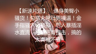 《贵在真实❤️反差淫妻》顶级绿帽刷锅狠人完美S身材极品女神眼镜教师人妻【ZM宝儿】私拍完结，调教成母狗3P紫薇蜜穴粉嫩