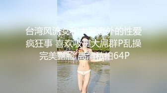 【32分超爽合集】伪娘小野猫约东北各种帅哥爆菊花