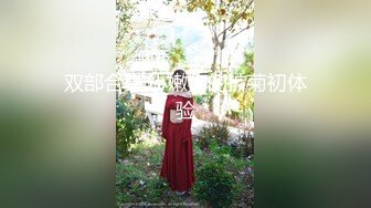 顶级尤物网红女神！爆乳嫩穴超粉！性感吊带睡衣，扭腰包臀，干净美穴特写，极度诱惑