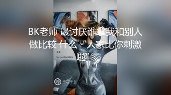 【新片速遞】 ❤️终极调教❤️精品推荐❤️大佬调教高颜值极品黑丝炮友 毒龙钻➕喝尿➕情趣网衣➕爆菊➕瓶插逼➕骚逼滴蜡 完美露脸 