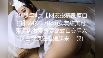 STP25027 ??极品女神??内射甄选??秀人网巨乳网红【艾小青】新作-全裸美体迎接土豪粉丝猛烈抽插 后入内射