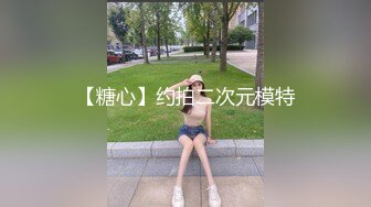 《稀有㊙️獵奇精彩資源㊙️分享》湯博樂知名網黃大UP主【虎皮花生】粉絲群內福利視圖，各種騷貨母狗露出啪啪啪 (1)