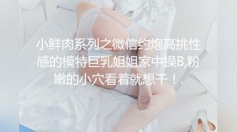 【爆乳核弹制服诱惑】巨乳护士下海『温柔小护士』偷偷在病房病房厕所各种玩弄巨乳放骚求操 极品爆乳绝了 直接秒射 (3)