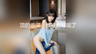 精挑细选补漏✅家庭摄像头破解入侵真实偸_拍男女各种激烈性生活✅出租房情侣上演教科书式性爱 (17)