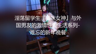 【AI换脸视频】毛晓彤 甜美少女宾馆无码性爱长片 下部