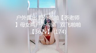 ✿性感骚婊女神『貂儿』想做个小泡芙，让爸爸射点奶油在我里面，吃药让爸爸内射的小狗，爸爸可以随意顶撞小狗