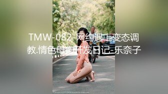 6-28乐橙酒店偷拍 哭的越委屈操的越用力欲火焚身