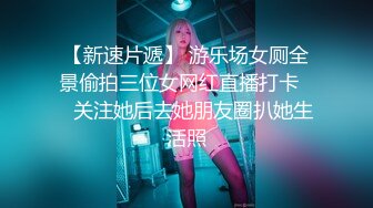   邻家妹子，全裸自慰露脸交深喉打飞机，无套啪啪做爱