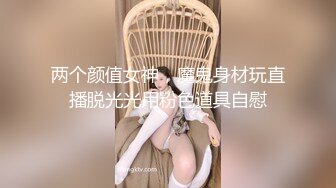 【极品肥臀人妻】偷情出轨人妻00后嫩妹肥臀多剧情啪啪 爆插00后小嫩穴 极品肥硕白臀 后入丰臀控福利 高清720P原版