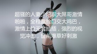 【新速片遞】  清纯美眉 好吃吗 好舒服 贫乳美眉吃鸡舔菊花 被无套输出 内射 