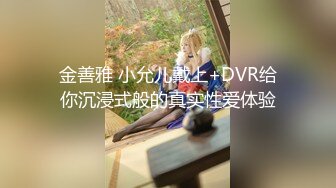 甜美的旗袍姐姐约俩个帅哥来家里玩双龙戏凤刺激阴蒂淫水流出