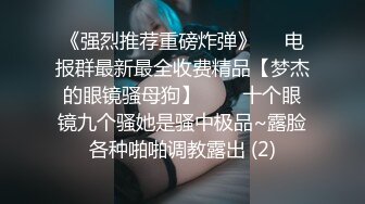 【超美女神❤️极品推荐】极品网_红波衣『Fi_fibb』520会员性爱私拍 超美网_红脸 颜值与身材并存 翘豪乳 肥鲍鱼 (2)