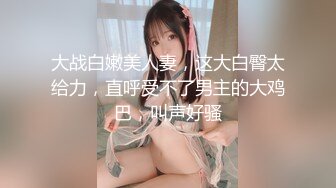 大奶胸模跟好姐妹一起雙飛大雞巴鴨哥，全程露臉吃奶玩逼口交大雞巴，輪流享受大雞巴的快速抽插還有爆菊花