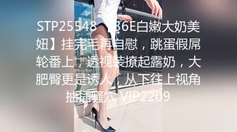 STP29976 國產AV 絕對領域傳媒 LY012 欲求不滿誘上直男表哥 妍希(蘇寧兒) VIP0600