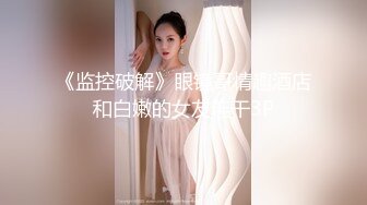 白袜小美女SM捆绑爆操调教无套内射 捆绑口交的!