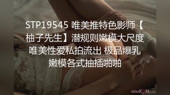 麻豆传媒《结婚不久的嫩妻被亲弟搞上床》淫乱家庭记录 白虎女神沈娜娜