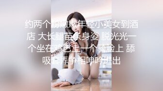 【网曝热门事件 重磅流出】银川某培训机构女老师在朋友聚会酒后被朋友在酒店3P视频外泄 全程露脸 呻吟动听