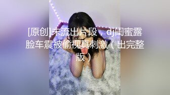 9-7探花鸠摩智3000网约戴眼镜的邻家精神小妹，刚满18岁圆润的胸部手感好