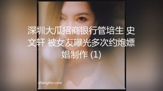 ?清新性感少女?极品艺校舞蹈系学妹〖Miuzxc〗放荡可爱的小女仆，可爱小妹妹被玩坏了，清新小仙女被肆意蹂躏