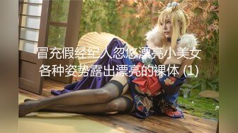 奶油少女