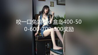 第二场密码房，【情感主播李寻欢】【旺仔牛逼糖】【极品小热巴】三强联合，大玩女同，互相舔逼3P